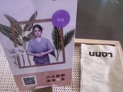 -LANN l 蘭 泰式古法按摩(宝山日月光店)