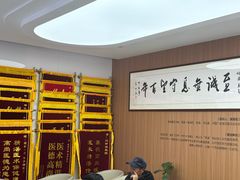 -优诺口腔(华东总院)