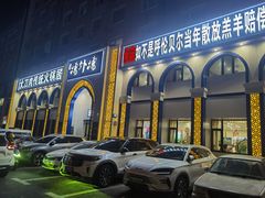 -楼外楼大刀肉传统火锅(西安大路店)