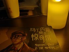 -谜·沉浸侦探剧本杀推理馆(静安店)