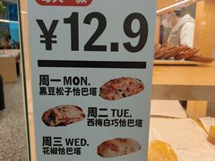 -凯德MALL(望京店)