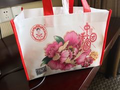 -巢娭毑月饼店(洞井路店)
