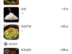 -朴墅(西湖青芝坞店·杭帮菜·家宴.14年的店)