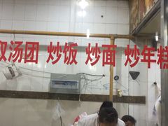 -老西白点心店