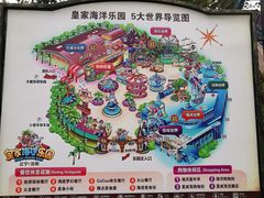 -皇家极地海洋世界-售票处