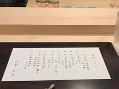 -元熹会席料理