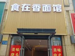 -万达广场(宜兴店)