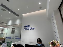 -天真蓝照相馆(中华广场店)