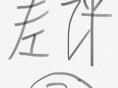 -韵达快运