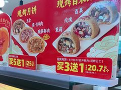 -味多美蛋糕(安定门店)