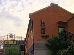 -滇道云南特色料理(康定路店)