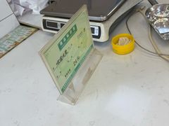 -阿男野栗王(金门路店)