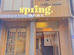 -沐善人家中医·推拿·理疗·三伏灸(新洲店)