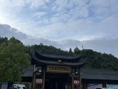 -安吉龙王山峡谷漂流