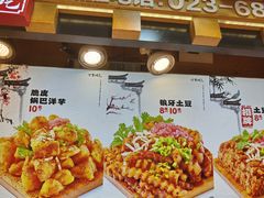 -周小亮丁家坡洋芋(全国总店)