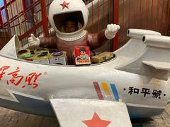 -和平菓局(王府井店)