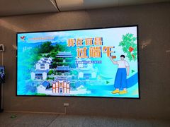 -屈原故里文化旅游区