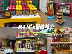 -m豆巧克力世界(上海世茂广场店)