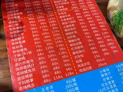 -三哥田螺(北书院街店)
