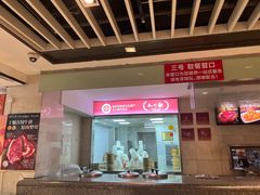 -知味观(湖滨店)