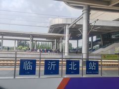 -临沂北站