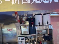 -港师傅·菠萝包(北京超极合生汇店)