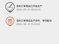 -壹点壹客·生日蛋糕(南山店)