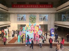 -中国福利会少年宫