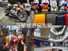 -成都冰纷万象滑冰场