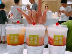 -奈雪的茶(湖滨银泰in77C区PRO店)