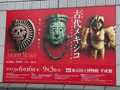 -东京国立博物馆