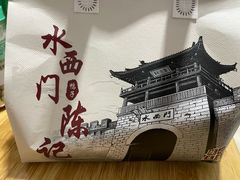 -水西门陈记鸭子店(总店)