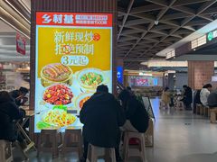 -乡村基(龙湖时代天街餐厅)