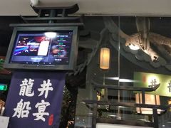 门面-绿茶餐厅(乐峰广场店)