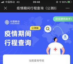 点击看大图 -深圳市宝安区妇幼保健院