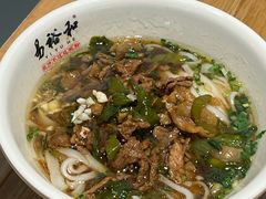-易裕和·长沙米粉(竹塘西路店)