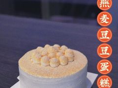 燕麦豆豆蛋糕-喜茶(深圳欢乐海岸LAB店)