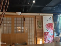 -鲤·鮨KOISUSHI