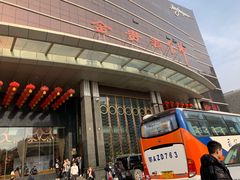 -金贵源食神(楚河汉街店)