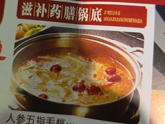 -聚味罗记大排檔·鲜鱼杂·甲鱼煲•龙虾馆(科学馆店)
