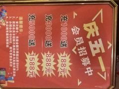 -御轩足道·SPA·养生·保健(瑞金北路店)