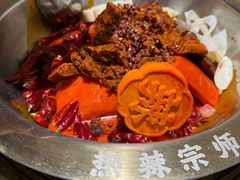 -热辣宗师·串串火锅(万达金街店)