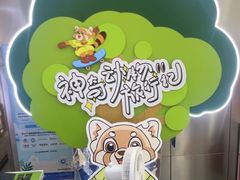 -凯德MALL(西直门店)