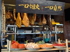 -玖五京菜(杭州城北万象城店)