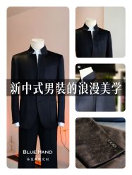 -钴蓝西服定制·男士礼服租赁(鄞州店)