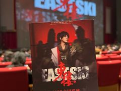 -交通银行前滩31演艺中心