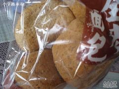 全麦小球-静安面包房(百色路店)