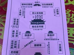 -南岳衡山风景名胜区-南岳大庙