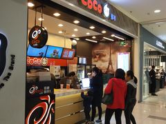 -CoCo都可(新太阳宫店)