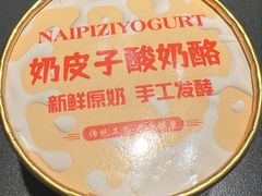 -红厨巷·淮扬菜(熙南里店)